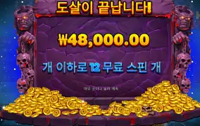 배수올리기 어렵네