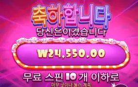 슈가다이스~