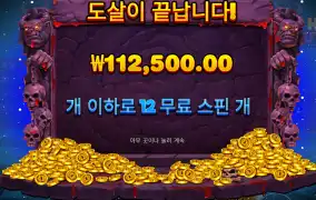 10콩좋고 근데 오늘 진짜 너무 덥다