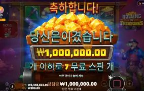 버프 처음 가입하고 맥스 터졌습니다
