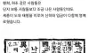 세종대왕이 조선시대에 받은 평가