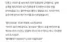 어떤 애엄마의 버스 민원.