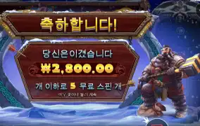 불토불토 가즈아~