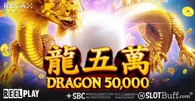 릴렉스게이밍 [드래곤 50000]