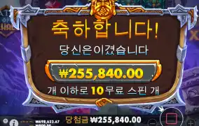 주말선물인가요?