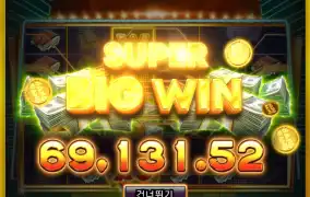 맥스윈이 좋아요ㅋㅋ