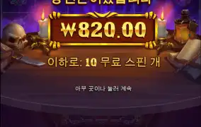 매지션 심각하네..