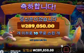 므흣하다 ㅋㅋ