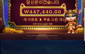 요즘  고양이가 잘주네요~~