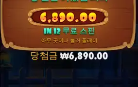 가토 소액러 동물거부