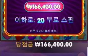 조금만 먹고 갑니다~^^