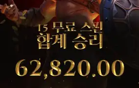 가토 소액러 개꿀잼게임 오늘세번째 수익