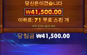 가토 소액러 버팔로 이게맞냐ㅡㅡ