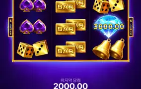 우드 힘드네이제ㅋㅋ