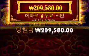 오링이벤트의 슬픈 결과