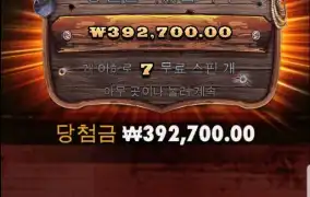 슬롯 입문하고~느낌점