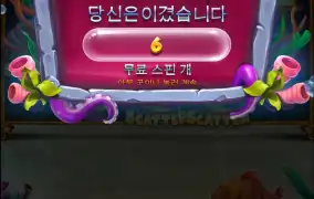 드뎌 강남서 중간 빅 먹음ㅋ