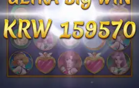 가토 소액러 문백 잘먹었슴니다