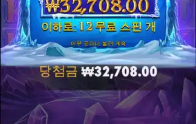 1원도 안빼기고 마감 ㅋ