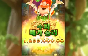 pg 레프리콘 리치스