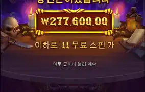 오늘 날인건가;;