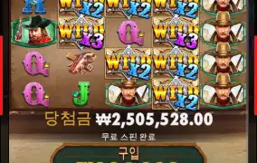 와웨골~~ 아쉽다 배팅내려서 ㅠ