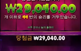 터보 소액러 이건너무한거아니냐구 xx!!!!