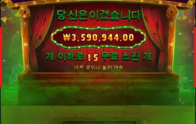 역시우드 좀비3마리 얌얌