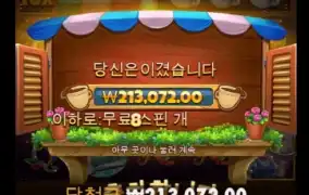 가토 츨근했슴다