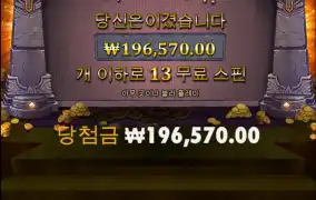 우드 소액러 수익가즈아