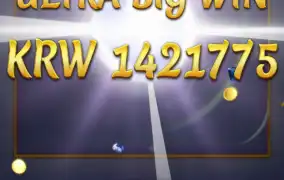 어제 4000배 2000배에 이은 오늘 가토 1500배!!