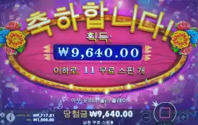 강남하고는 진짜 악연이네ㅋㅋ