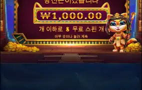 안줘도 너무 안준다