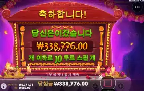 오링직전에 하나주넼ㅋ