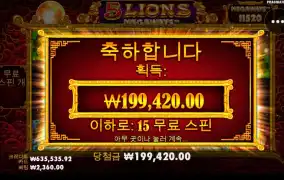 오늘도 즐거웠습니다 ~