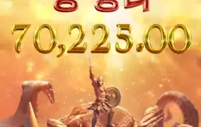 가토 소액러 수익출석~