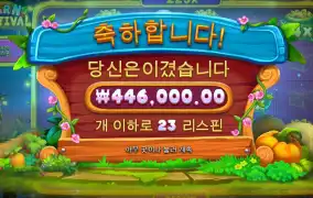 잘먹었습니다~~