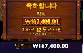 슬롯 돌리다 잠도 못자고~