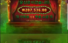 재밋게 놀다 갑니다~