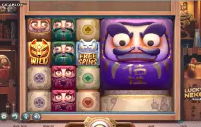 이그드라실 럭키네코!! pg 아닙니다! ㅋㅋ