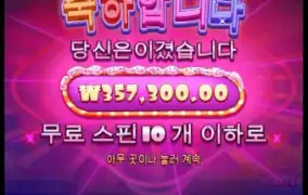 마지막에 하나 주네요