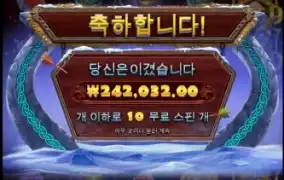 출발 나이스합니다