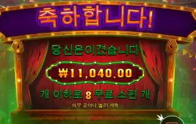 후..  피곤하고만.