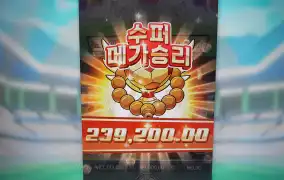 우드는 무슨 죄인가~~!!!