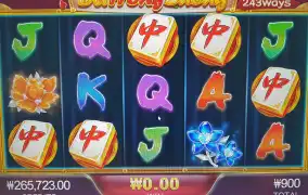 일요일은 우드와 함께~