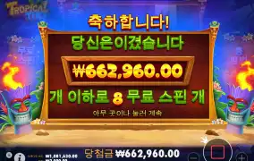 나중에 얼마나 뽑을라고ㅎㅎ