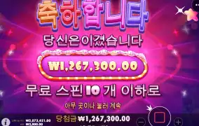 대박인가요 ㅋㅋ