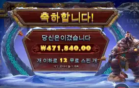 와우~~기분좋게 먹었네요