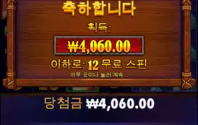 올만에 프리로 걸렸는데