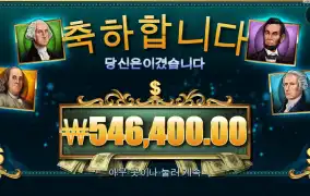 저에게 이런 행운이